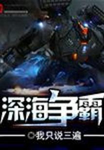 薇诺
