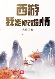 火起
