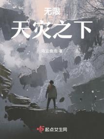 广成遗宝