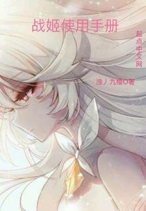 我知道眼泪可以很轻易流下