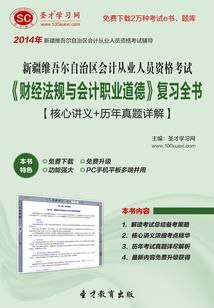 琅山诡事