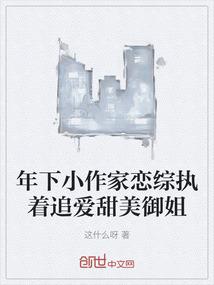 玛雅之逆天奇遇