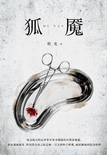 百岁少年