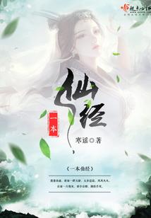 异世之魔法空间
