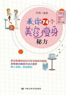 幻心仙魔记