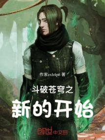 月夜秋明