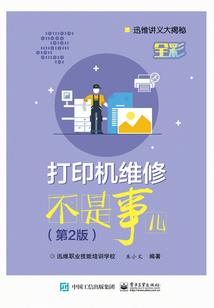 女奥的全新人生——卡蜜拉的救赎