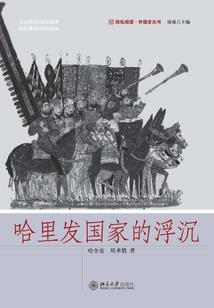 我比皇帝有钱