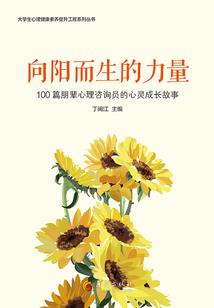 僵尸内衣设计录