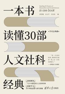 修真青年在都市