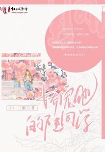 魔法，不这是咒法