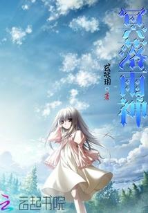 公主生活