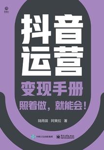 复仇路上黎明现