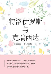 亚斯兰蒂斯