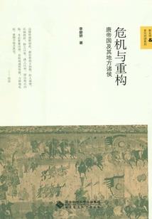 都市之林轩