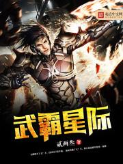 上古妖纪