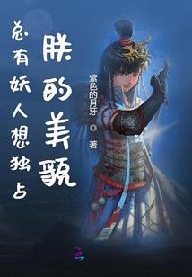 无极修者
