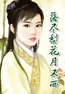 崛起在墓地里