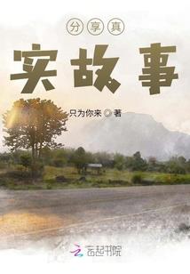 圈养小白