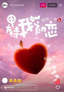 绿迷