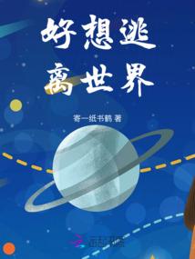 重生天意