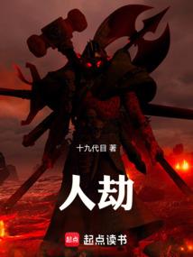 真千金一身反骨，专给聂少添堵