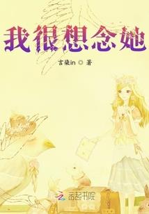 榕驰