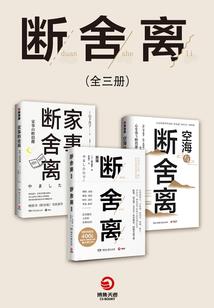 重生西游之齐天妖尊