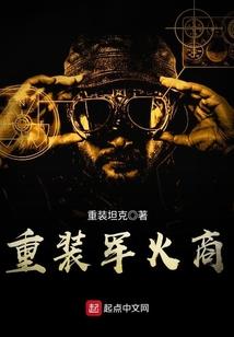 斗罗血琉璃，带千仞雪成魔
