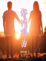 双城记之新唐风