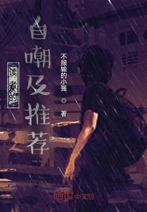 萌贱宗主