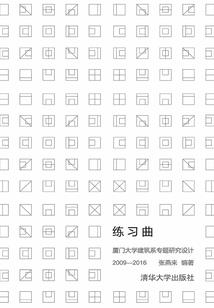 致我们那年