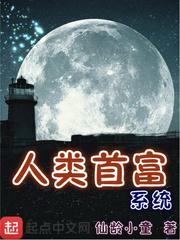 恋上恶魔总裁