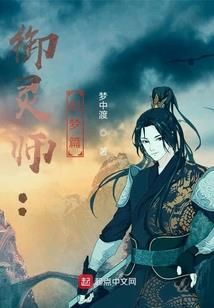 荣耀之血染黄昏