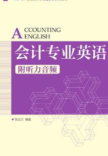 美利坚1936