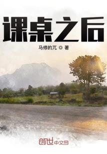 七大世界的公主和王子