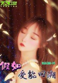 星球牧场