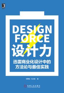 尤物星后废材妻