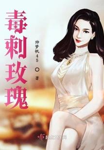 三国新霸主