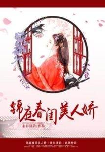 修行了以后