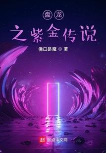 位面神尊