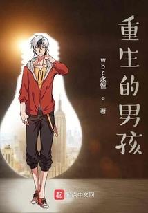 是神不是天使也不是恶魔