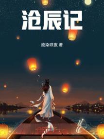 大灰狼的青梅守则