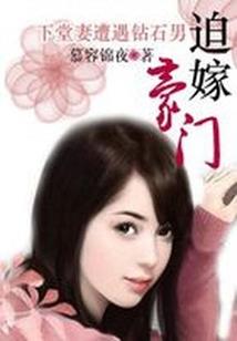 雪梧桐