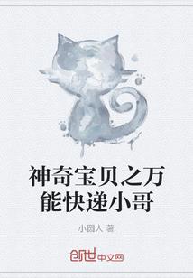 大道武魂纪