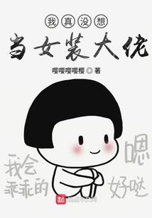 驯龙世界