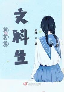 我的娘子来自异时空