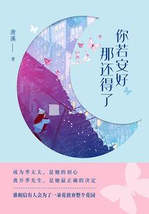 无界收藏家