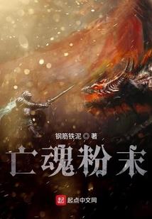大锤的修仙路