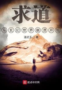 诸天万界大保姆